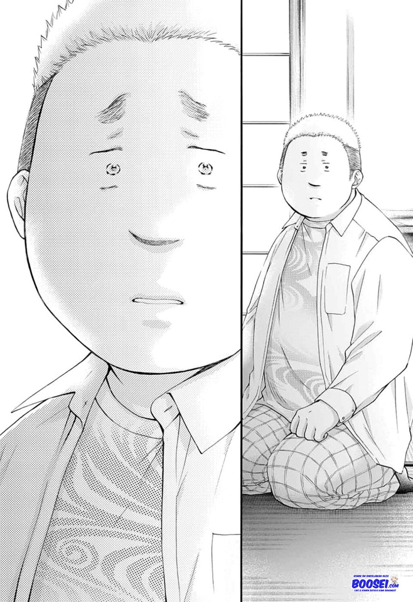 Kono Oto Tomare!
